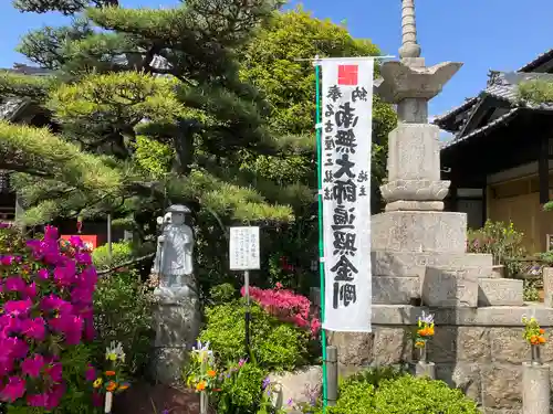 辯天寺(愛知県)