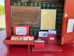 正一位稲荷神社(栃木県)