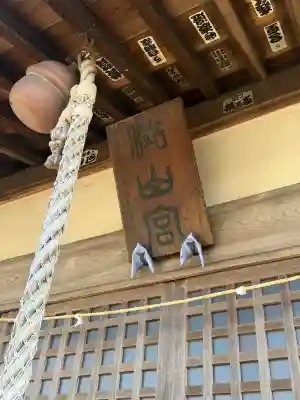 杉山神社の{uncategorized: "未分類", other: "その他", undefined: "問題あり", building: "その他建物", grave: "お墓", sacred_gate: "鳥居", guardian: "狛犬", statue: "像", buddha: "仏像", history: "歴史", nature: "自然", garden: "庭園", animal: "動物", pagoda: "塔", temizu: "手水舎", mountain_gate: "山門・神門", sanctuary: "本殿・本堂", subordinate: "末社・摂社", art: "芸術", scenery: "景色", jizo: "地蔵", ema: "絵馬", goshuin: "御朱印", omikuji: "おみくじ", items: "授与品その他", amulet: "お守り", goshuincho: "御朱印帳", eats: "食事", festival: "お祭り", votive_dance: "神楽", shichigosan: "七五三参", wedding: "結婚式", experience: "体験その他", initially: "初詣", around: "周辺", anti_infection: "感染症対策"}