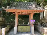 医王寺の手水舎