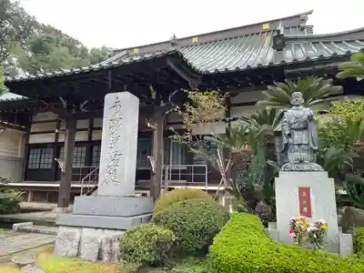 宗隆寺のその他建物