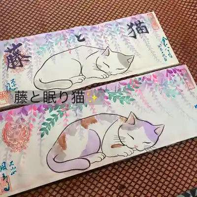  鳳仙寺(栃木県)