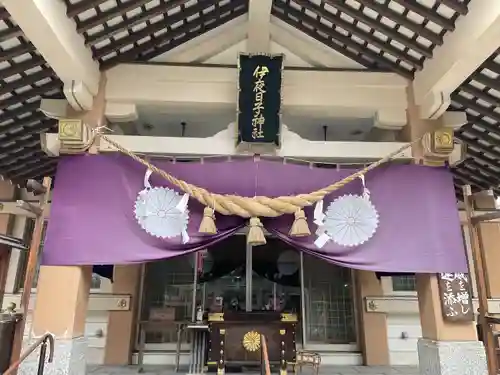 彌彦神社　(伊夜日子神社)の本殿