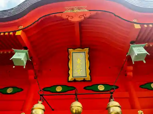 東照宮(広島県)