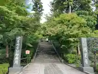 円覚寺(神奈川県)