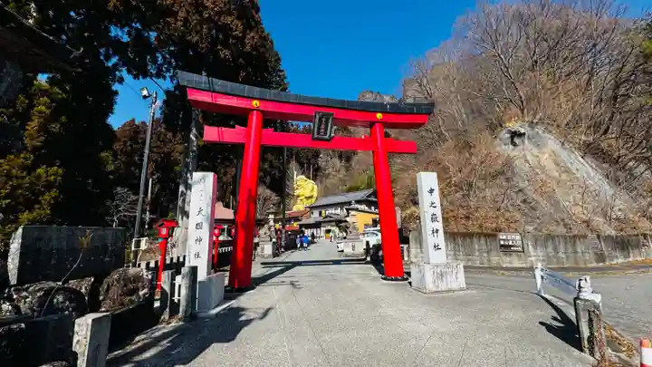 中之嶽神社(群馬県)