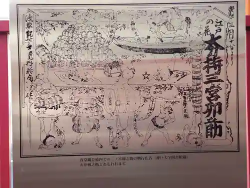 合力稲荷神社のその他建物