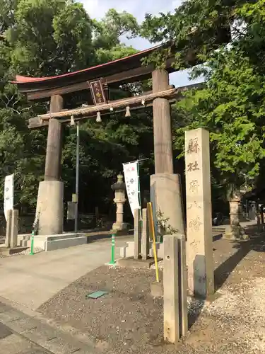 府八幡宮の鳥居