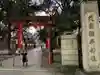 花園神社の鳥居