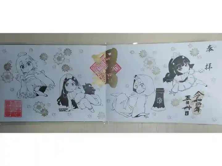 浄泉寺さまの四箇寺御朱印会にて、浄泉寺住職様の描いた四箇寺キャラクターイラスト。豊橋専修院、斧観音の西居院、大分一心寺、浄泉寺。