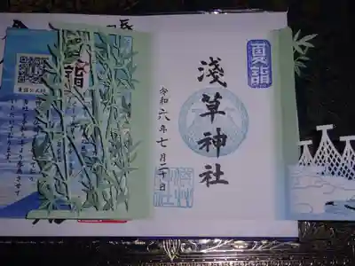 切り絵の御朱印^^ ひらい~~~て^^