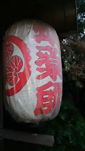 成就院のその他建物