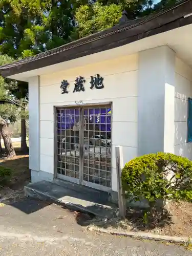 聖心寺(青森県)