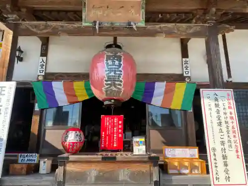 寺岡山元三大師(栃木県)