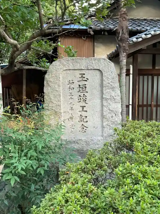 東栄八幡社(愛知県)