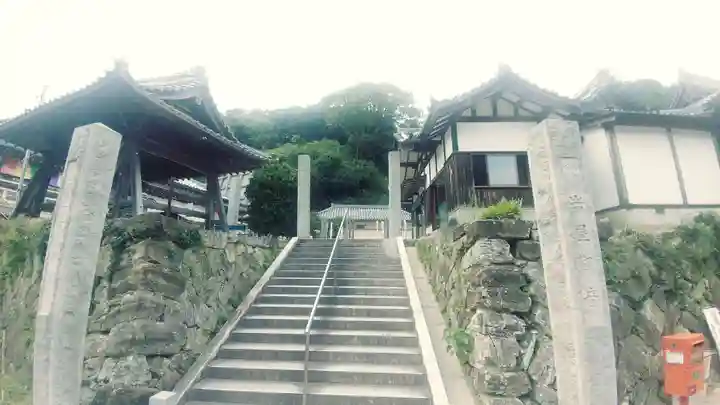 尾張高野山宗 総本山 岩屋寺(愛知県)