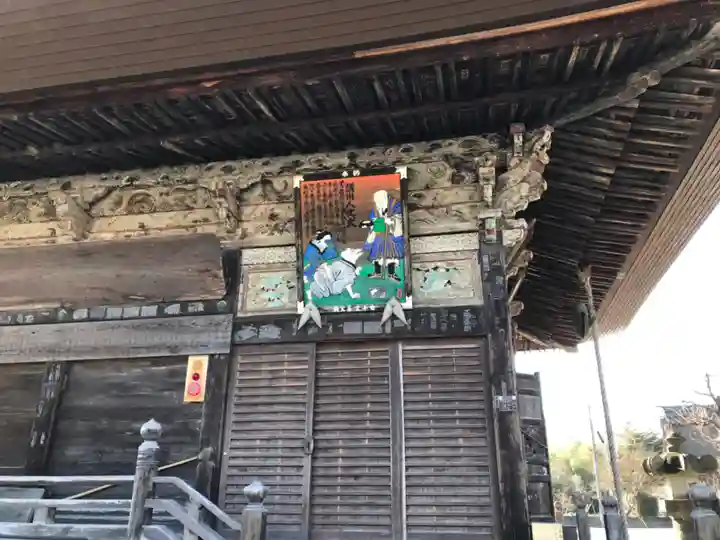 永福寺 童子堂のその他建物