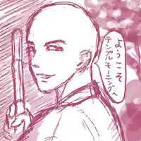 教西寺のその他建物