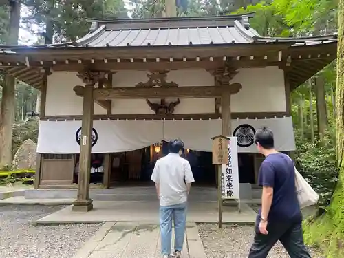 御岩神社(茨城県)
