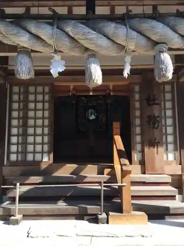 須佐神社のその他建物