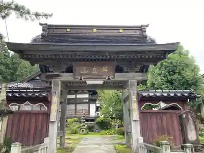 治暦寺(新潟県)