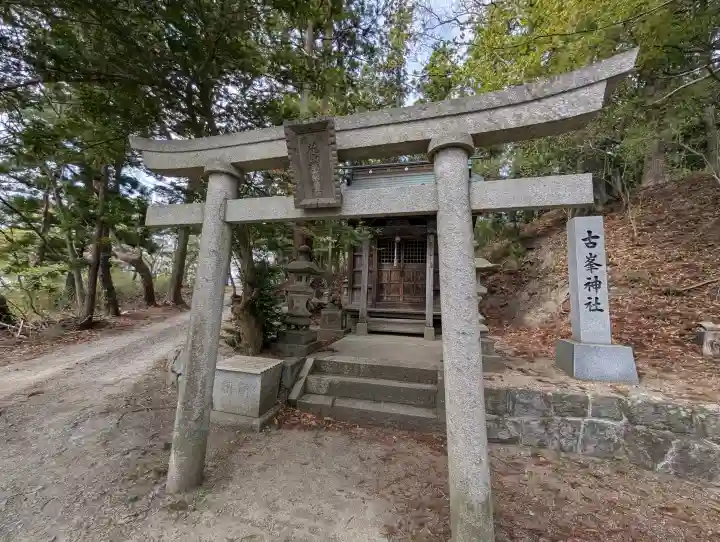 安達太良神社の{uncategorized: "未分類", other: "その他", undefined: "問題あり", building: "その他建物", grave: "お墓", sacred_gate: "鳥居", guardian: "狛犬", statue: "像", buddha: "仏像", history: "歴史", nature: "自然", garden: "庭園", animal: "動物", pagoda: "塔", temizu: "手水舎", mountain_gate: "山門・神門", sanctuary: "本殿・本堂", subordinate: "末社・摂社", art: "芸術", scenery: "景色", jizo: "地蔵", ema: "絵馬", goshuin: "御朱印", omikuji: "おみくじ", items: "授与品その他", amulet: "お守り", goshuincho: "御朱印帳", eats: "食事", festival: "お祭り", votive_dance: "神楽", shichigosan: "七五三参", wedding: "結婚式", experience: "体験その他", initially: "初詣", around: "周辺", anti_infection: "感染症対策"}