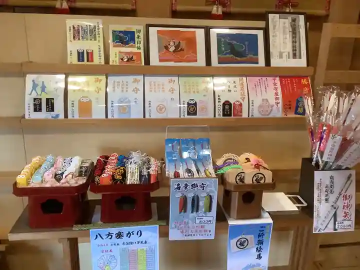 平坂熊野神社の授与品その他