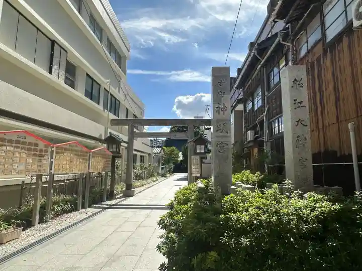 古町神明宮(新潟県)