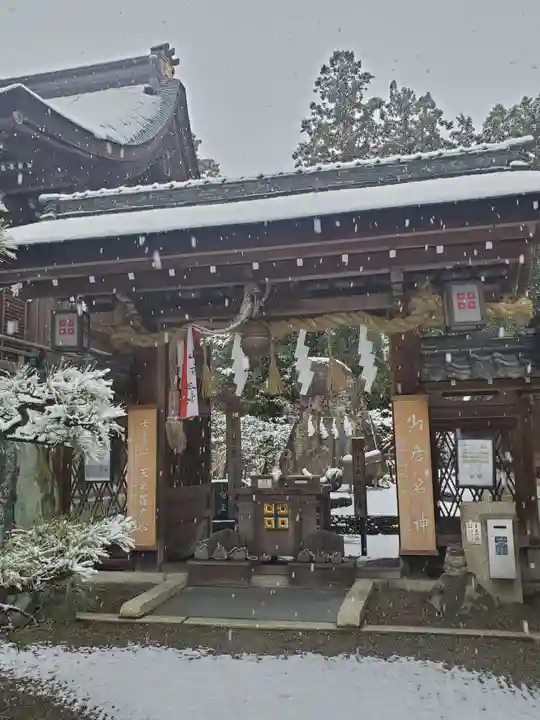 沙沙貴神社の末社・摂社