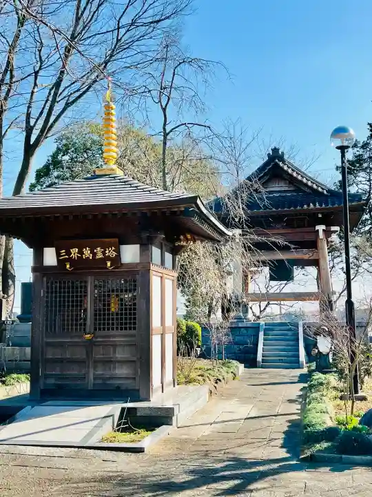 永光寺(牡丹不動尊) の{uncategorized: "未分類", other: "その他", undefined: "問題あり", building: "その他建物", grave: "お墓", sacred_gate: "鳥居", guardian: "狛犬", statue: "像", buddha: "仏像", history: "歴史", nature: "自然", garden: "庭園", animal: "動物", pagoda: "塔", temizu: "手水舎", mountain_gate: "山門・神門", sanctuary: "本殿・本堂", subordinate: "末社・摂社", art: "芸術", scenery: "景色", jizo: "地蔵", ema: "絵馬", goshuin: "御朱印", omikuji: "おみくじ", items: "授与品その他", amulet: "お守り", goshuincho: "御朱印帳", eats: "食事", festival: "お祭り", votive_dance: "神楽", shichigosan: "七五三参", wedding: "結婚式", experience: "体験その他", initially: "初詣", around: "周辺", anti_infection: "感染症対策"}