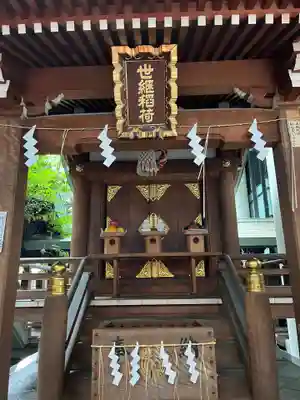 築土神社の末社・摂社