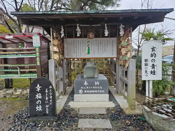 三社神社(新潟県)