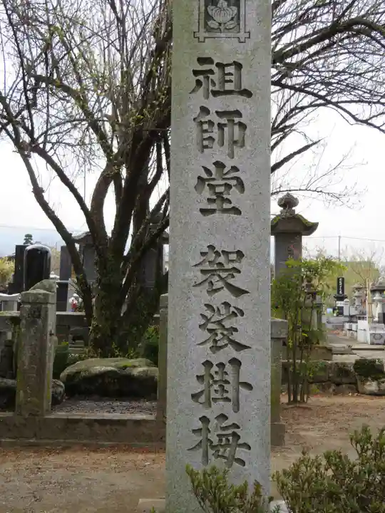 定林寺のその他建物