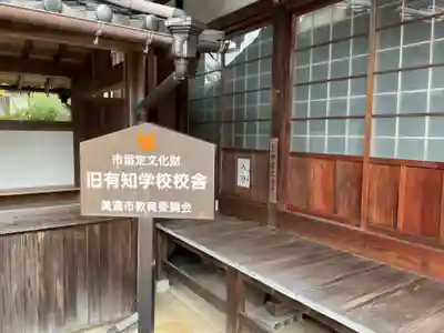 宝勝院(岐阜県)
