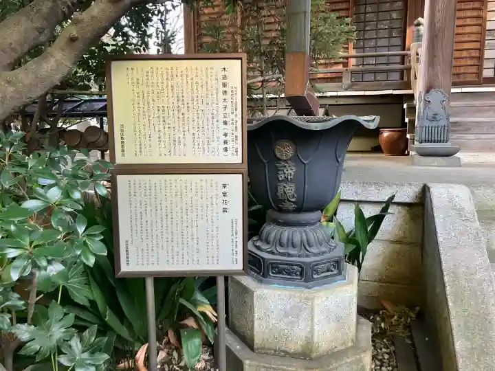 正春寺の{uncategorized: "未分類", other: "その他", undefined: "問題あり", building: "その他建物", grave: "お墓", sacred_gate: "鳥居", guardian: "狛犬", statue: "像", buddha: "仏像", history: "歴史", nature: "自然", garden: "庭園", animal: "動物", pagoda: "塔", temizu: "手水舎", mountain_gate: "山門・神門", sanctuary: "本殿・本堂", subordinate: "末社・摂社", art: "芸術", scenery: "景色", jizo: "地蔵", ema: "絵馬", goshuin: "御朱印", omikuji: "おみくじ", items: "授与品その他", amulet: "お守り", goshuincho: "御朱印帳", eats: "食事", festival: "お祭り", votive_dance: "神楽", shichigosan: "七五三参", wedding: "結婚式", experience: "体験その他", initially: "初詣", around: "周辺", anti_infection: "感染症対策"}