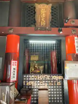 大須観音 (北野山真福寺宝生院)のその他建物