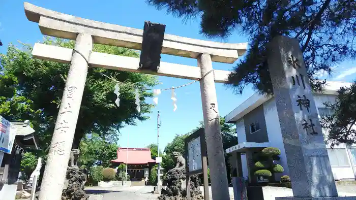 浜崎氷川神社の鳥居