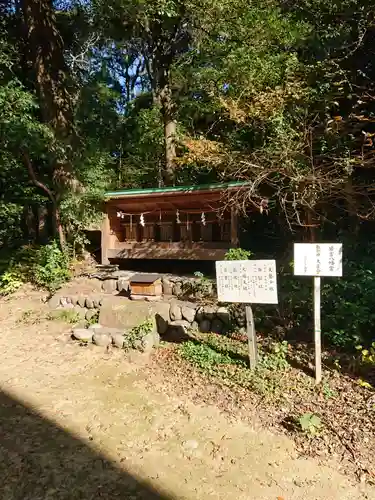 鎌田神明宮の末社