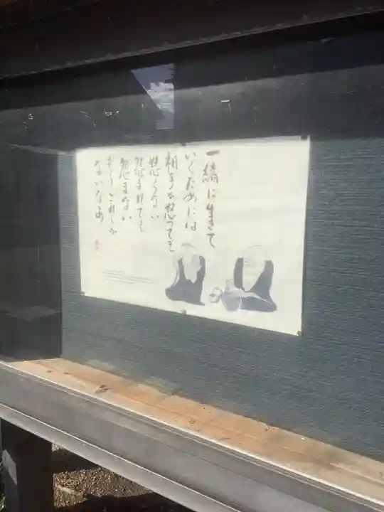 豪潮寺(不動院)のその他建物