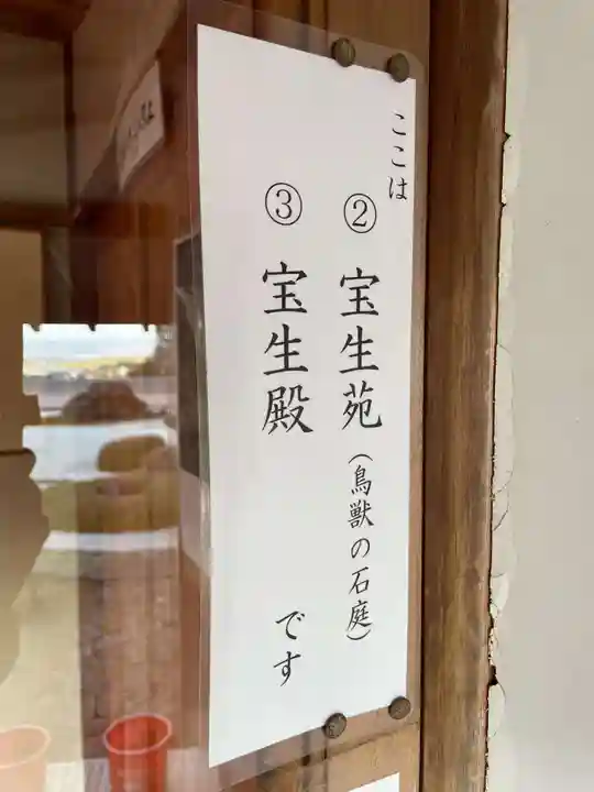 正法寺(京都府)