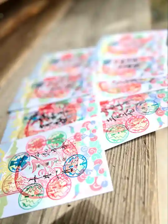 山家神社の授与品その他