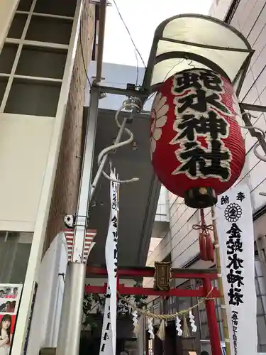 金蛇水神社（仙台一番町分霊社）のその他建物