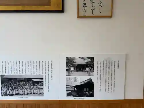 築地本願寺 慈光院の{uncategorized: "未分類", other: "その他", undefined: "問題あり", building: "その他建物", grave: "お墓", sacred_gate: "鳥居", guardian: "狛犬", statue: "像", buddha: "仏像", history: "歴史", nature: "自然", garden: "庭園", animal: "動物", pagoda: "塔", temizu: "手水舎", mountain_gate: "山門・神門", sanctuary: "本殿・本堂", subordinate: "末社・摂社", art: "芸術", scenery: "景色", jizo: "地蔵", ema: "絵馬", goshuin: "御朱印", omikuji: "おみくじ", items: "授与品その他", amulet: "お守り", goshuincho: "御朱印帳", eats: "食事", festival: "お祭り", votive_dance: "神楽", shichigosan: "七五三参", wedding: "結婚式", experience: "体験その他", initially: "初詣", around: "周辺", anti_infection: "感染症対策"}