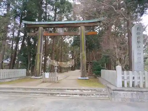 小御門神社(千葉県)