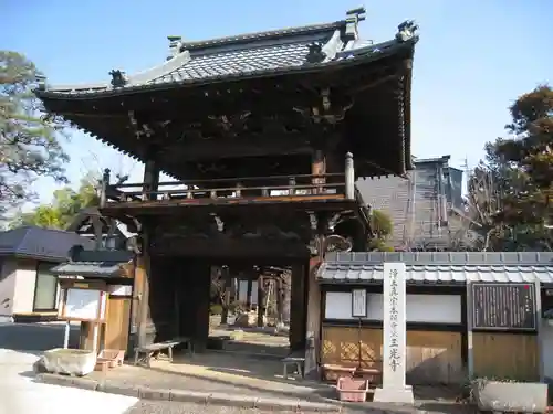 三光寺(山梨県)
