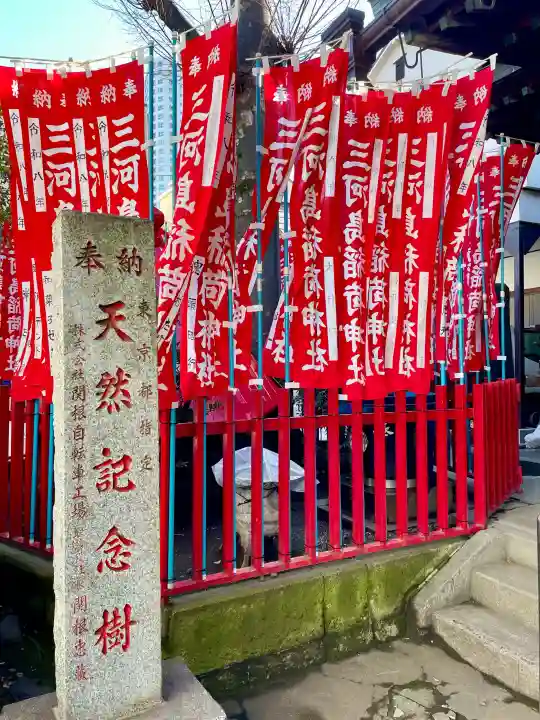 稲荷神社の{uncategorized: "未分類", other: "その他", undefined: "問題あり", building: "その他建物", grave: "お墓", sacred_gate: "鳥居", guardian: "狛犬", statue: "像", buddha: "仏像", history: "歴史", nature: "自然", garden: "庭園", animal: "動物", pagoda: "塔", temizu: "手水舎", mountain_gate: "山門・神門", sanctuary: "本殿・本堂", subordinate: "末社・摂社", art: "芸術", scenery: "景色", jizo: "地蔵", ema: "絵馬", goshuin: "御朱印", omikuji: "おみくじ", items: "授与品その他", amulet: "お守り", goshuincho: "御朱印帳", eats: "食事", festival: "お祭り", votive_dance: "神楽", shichigosan: "七五三参", wedding: "結婚式", experience: "体験その他", initially: "初詣", around: "周辺", anti_infection: "感染症対策"}