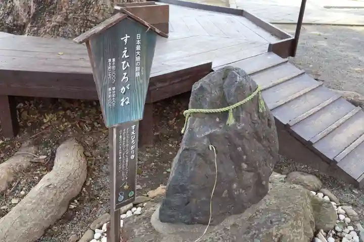 平野神社(京都府)