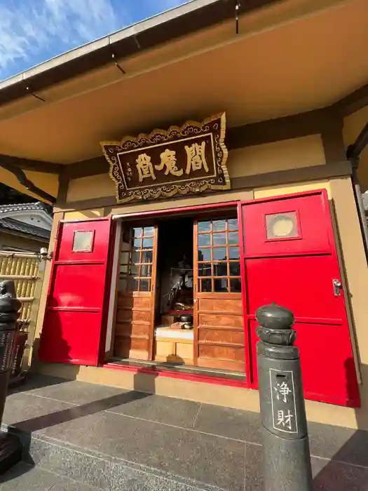 東福寺の建物その他