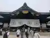 靖國神社(東京都)