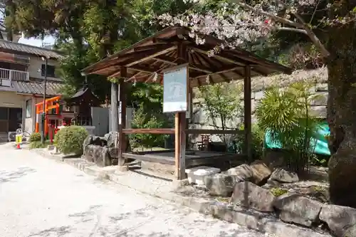 東照宮(広島県)